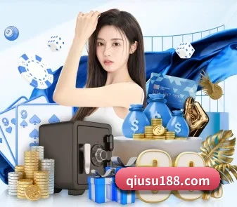 球速体育 APP